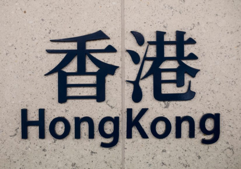 Hong Kong ville la plus chère du monde