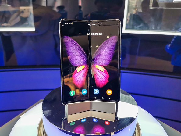 Galaxy Fold