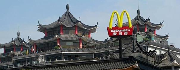 mc do e1605840791643