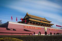 Chine