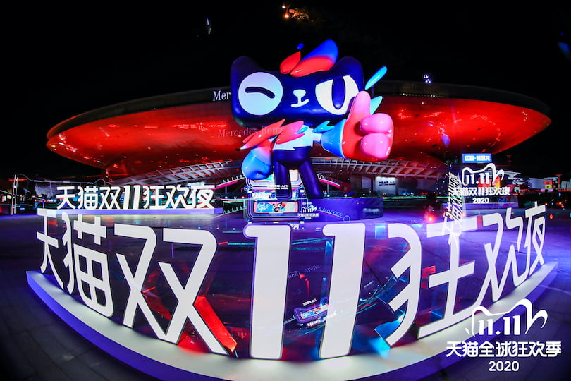 tmall 1111 2