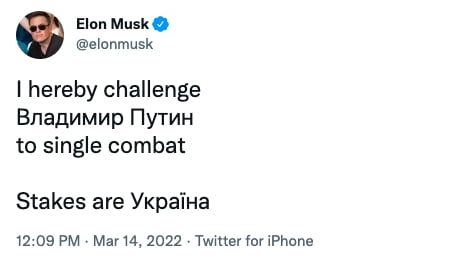 Musk