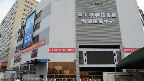 chine usine Foxconn